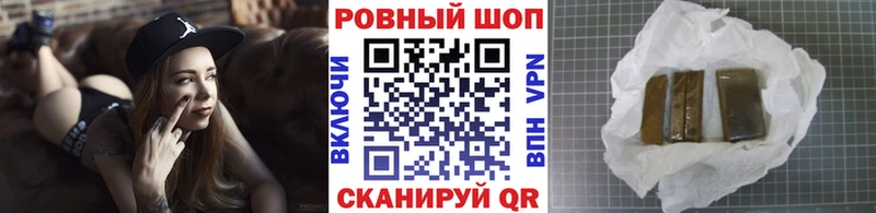Как найти закладки Тольятти ГЕРОИН  Гашиш  МАРИХУАНА  Cocaine  АМФ 