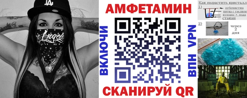 кракен ссылки  Тольятти  Amphetamine 97% 