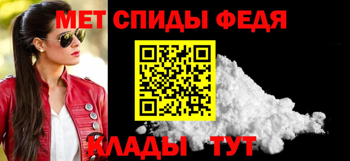 АМФЕТАМИН  Тольятти  Амфетамин VHQ 