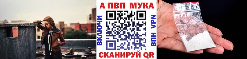 купить закладку  Тольятти  hydra рабочий сайт  A PVP Crystall 