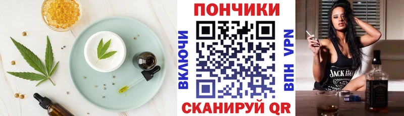 blacksprut ссылка  Тольятти  Canna-Cookies марихуана  дарнет шоп 