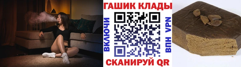 это какой сайт  Тольятти  Гашиш Cannabis 