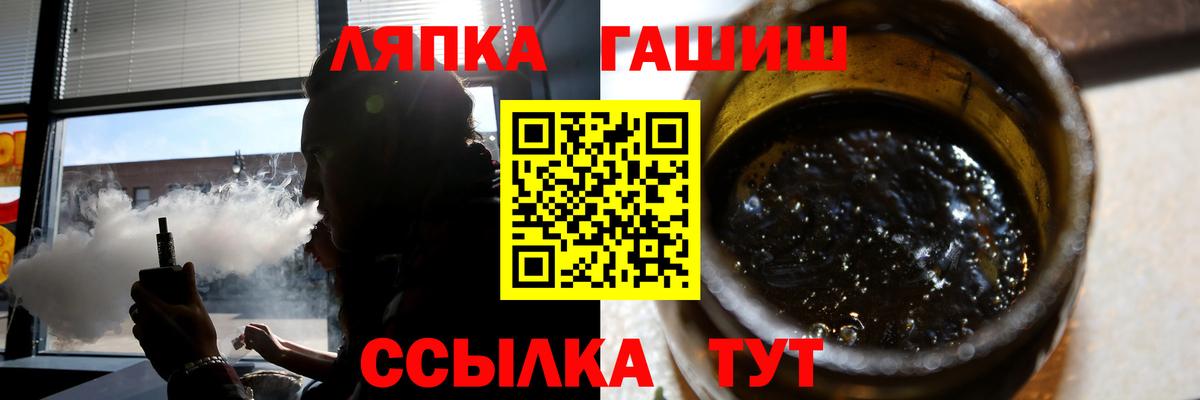 ГАШИШ AMNESIA HAZE  Гашиш Premium  Тольятти 