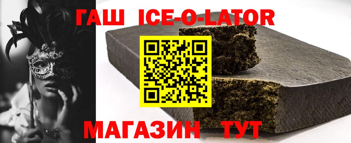 где продают наркотики  ГАШИШ гашик  Вход с VPN  Тольятти  ГАШИШ AMNESIA HAZE  Гашиш 