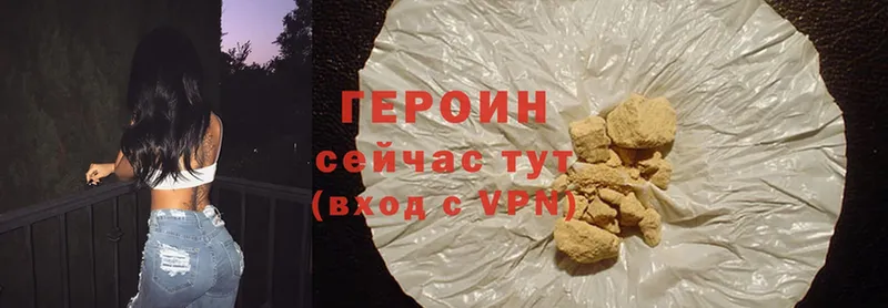 kraken сайт  Тольятти  Героин Heroin 