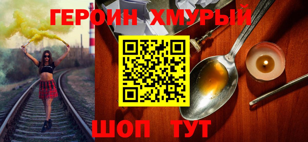 Бошки Шишки Тольятти