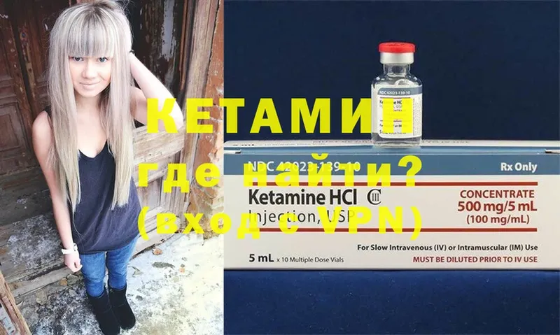 что такое наркотик  Тольятти  КЕТАМИН ketamine 