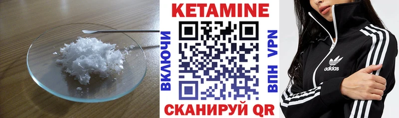 КЕТАМИН ketamine  ОМГ ОМГ ТОР  Тольятти 