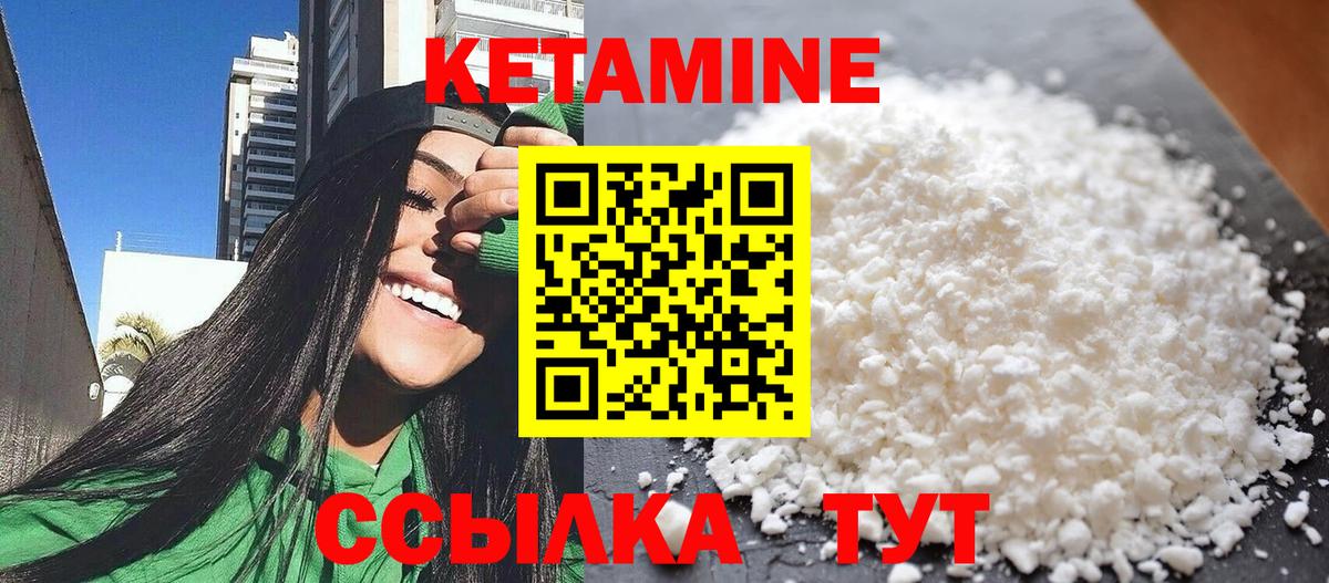 Кетамин ketamine  Тольятти  Кетамин VHQ 