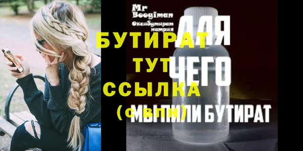соль курить ск Новозыбков
