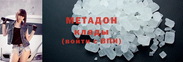 ГАЛЛЮЦИНОГЕННЫЕ ГРИБЫ Новодвинск
