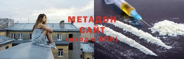 соль курить ск Новозыбков