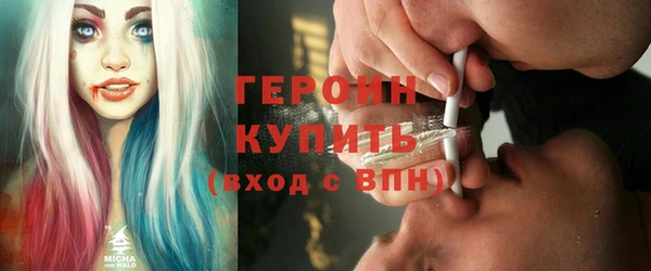 ГАЛЛЮЦИНОГЕННЫЕ ГРИБЫ Новодвинск