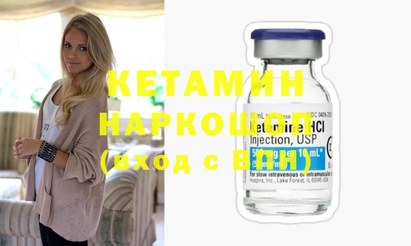 соль курить ск Новозыбков