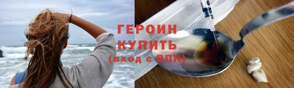ГАЛЛЮЦИНОГЕННЫЕ ГРИБЫ Новодвинск