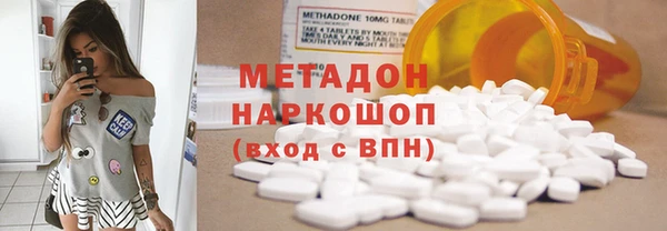 эйфоретик Кинешма