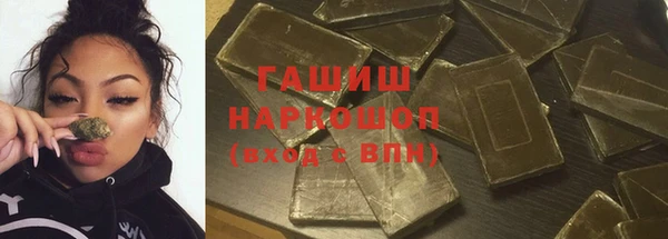 прущие грибы Нязепетровск