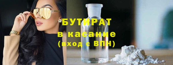 экстази Новокубанск