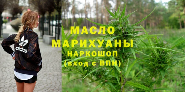 каннабис Переславль-Залесский