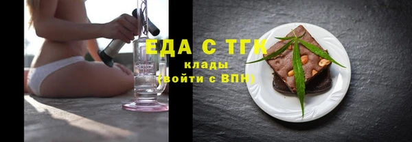 экстази Новокубанск