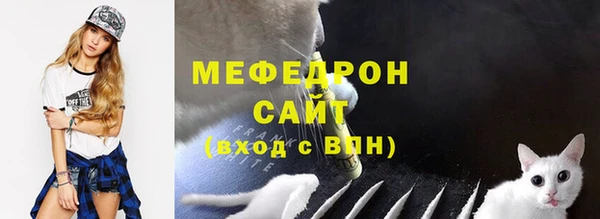 соль курить ск Новозыбков