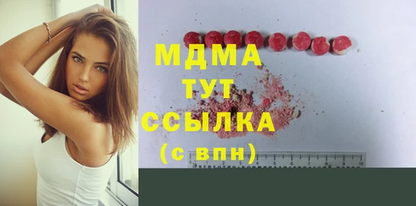 экстази Новокубанск