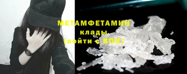 соль курить ск Новозыбков