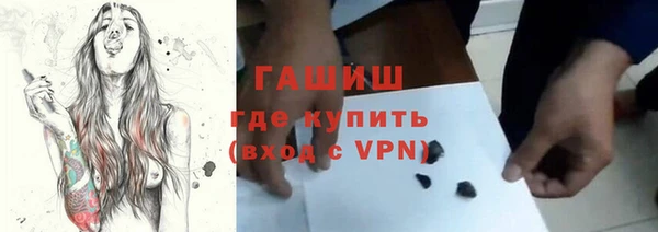 экстази Новокубанск