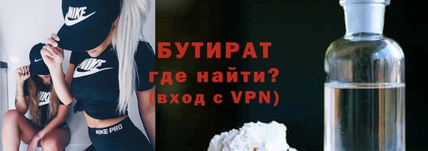 ГАЛЛЮЦИНОГЕННЫЕ ГРИБЫ Новодвинск
