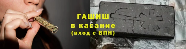 экстази Новокубанск