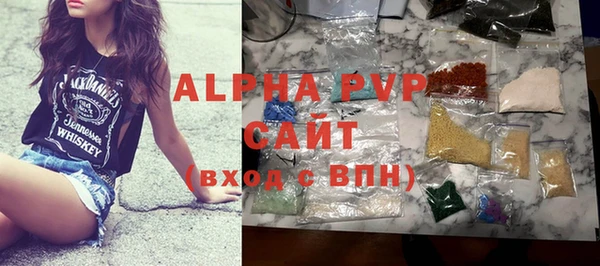 экстази Новокубанск