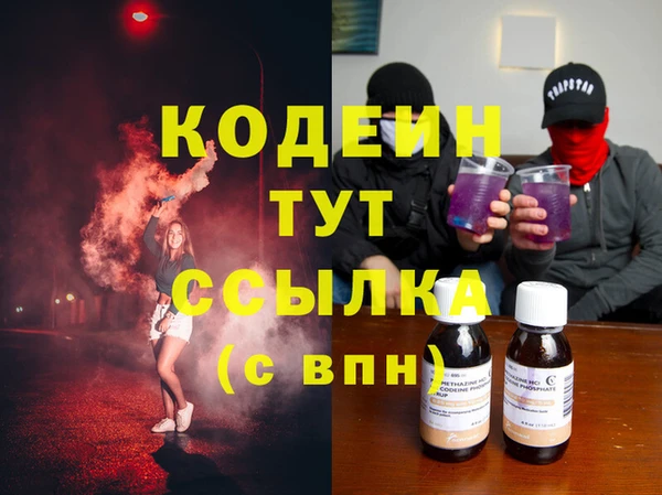 соль курить ск Пересвет