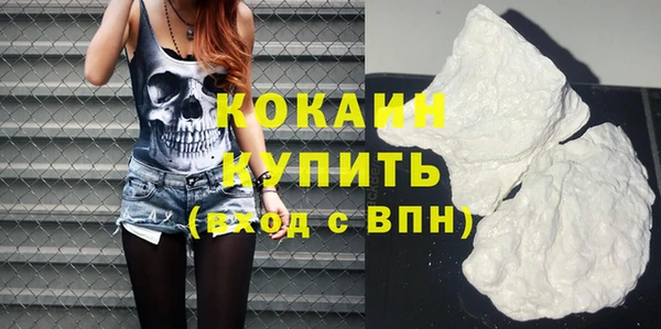 ГАЛЛЮЦИНОГЕННЫЕ ГРИБЫ Новодвинск
