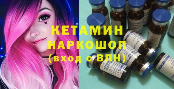 экстази Новокубанск