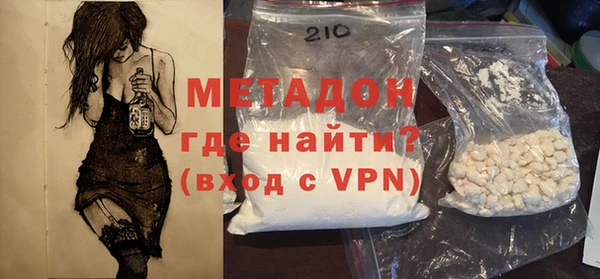 ГАЛЛЮЦИНОГЕННЫЕ ГРИБЫ Новодвинск