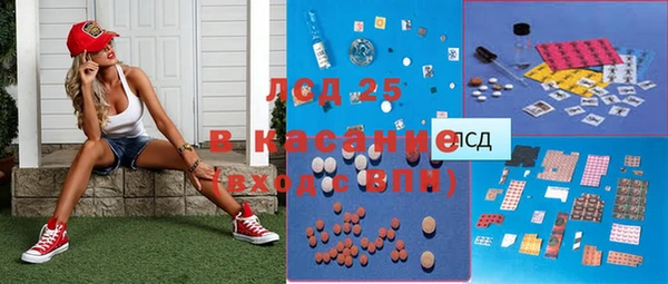 экстази Новокубанск
