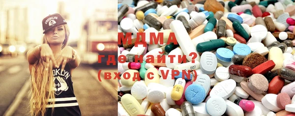 экстази Новокубанск
