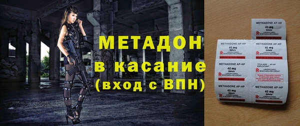 экстази Новокубанск