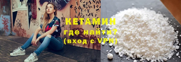 герыч Нефтегорск