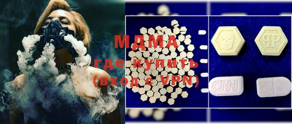 соль курить ск Новозыбков