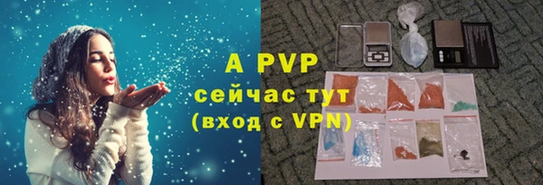 экстази Новокубанск