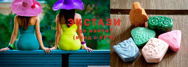 соль курить ск Новозыбков