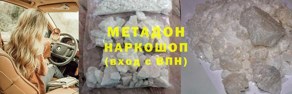 ГАЛЛЮЦИНОГЕННЫЕ ГРИБЫ Новодвинск