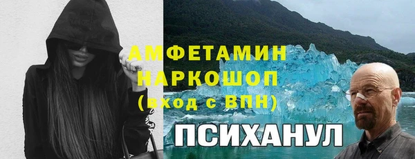 соль курить ск Новозыбков