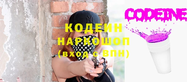 ГАЛЛЮЦИНОГЕННЫЕ ГРИБЫ Новодвинск