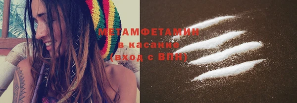 ГАЛЛЮЦИНОГЕННЫЕ ГРИБЫ Новодвинск