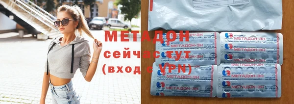 экстази Новокубанск