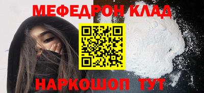 синтетический гашиш Бузулук