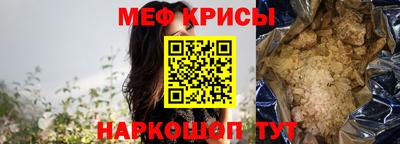 эйфоретик Донецк
