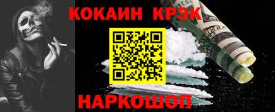 эйфоретик Донецк